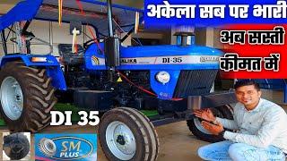 Sonalika DI 35  Sonalika DI 35 HDM Tractor on road Price 39 HP Tractor  2024 Latest Tractor
