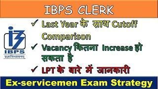 IBPS Clerk Vacancy Comparison Cutoff LPT for Ex Servicemen