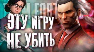 ЭТУ ИГРУ НЕ УБИТЬ  СТОИТ ЛИ ИГРАТЬ В TEAM FORTRESS 2 В 2023 ГОДУ  ОБЗОР TEAM FORTRESS 2 В 2023