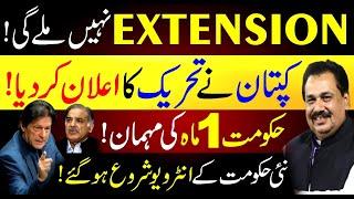 No Extension  Imran Khan in Action  Interviews for New Govt  Rana Azeem Vlog