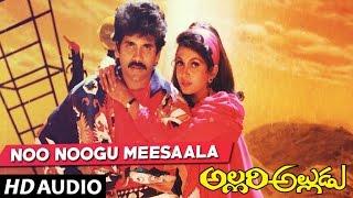 Allari Alludu Songs - Ninu Road Meeda -  Nagarjuna Nagma Meena Vanisri  Telugu Old Songs