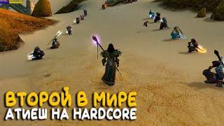 Собран новый Атиеш на Hardcore WoW Classic