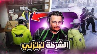 قائد الشرطه يبتزني   اكبر عملية تهريب اسلحة    قراند الحياة الواقعية #1