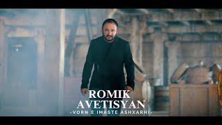 ROMIK AVETISYAN - VORN E IMASTE ASHXARHI Official video 2024