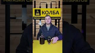 Вишневая ратафия #колба #настойканасамогоне