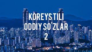 Koreys tili oddiy sozlar 2