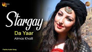 Stargay Da Yaar  Almas Khalil  Pashto Audio Song  Tang Takoor