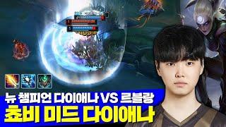 롤 젠지 쵸비 리치베인 미드 다이애나 캐리 VS 르블랑