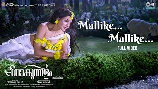 Mallike Mallike - Full Video  ShaakuntalamMalayalam  Samantha  Ramya Behara  Mani Sharma