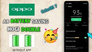 Penghemat Baterai Oppo  Penghemat Daya Baterai Oppo  Tanpa Aplikasi  Oppo F7