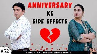 ANNIVERSARY KE SIDE EFFECTS  शादी की सालगिरह  Funny Short Movie  Ruchi and Piyush