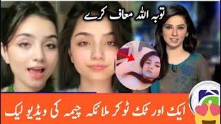 Tiktok Star Malaika cheema viral video  Malika cheema Leak Video  Malaika cheema Scandal 