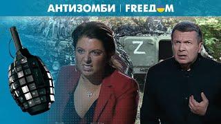  ПРОПАГАНДА – в альтернативной реальности? ВСЕ планы России РУХНУЛИ