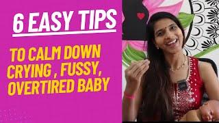 6 Easy tips to calm down crying  fussy overtired baby Bacchae ko chup karane ke ideas