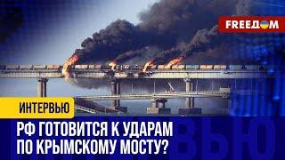 Любой объект РФ в Крыму окажется в фокусе ВВС Украины. Удар по Крымскому мосту – АКТУАЛЕН