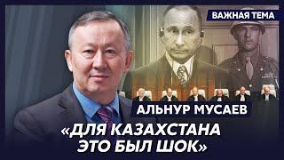 Экс-глава Комитета нацбезопасности Казахстана Мусаев о том как Путин общается с Токаевым
