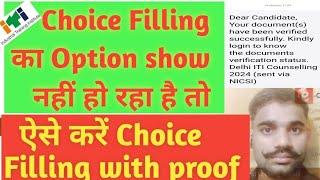 Delhi ITI Choice Filling Solution  Delhi ITI #Admission 2024  #Solution of Choice Filling Problem