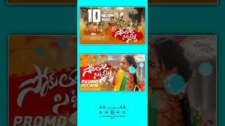 Sokuladi Sittammi Full Video Song  GreeshmaBhoomika  Sekhar Master Ravi Peetla DJ Shekar Ichoda