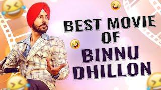 Latest Punjabi Movie 2024  Binnu Dhillon  Gurpreet Ghuggi  BN Sharma  Best Comedy Film