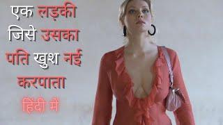 Monamour 2006 Movie Explained In Hindi  Monamore Tinto Brass Movie Explained #erotic #eroticmovie