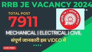 RRB JE 2024-25  आ सकती हैं बंपर भर्ती  RRB JE Vacancies  NTPC Vacancy ? RRB JE 2024 7911 Posts