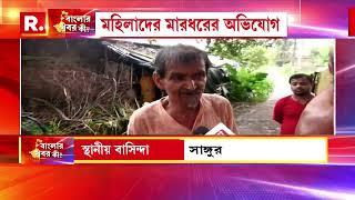 হুগলির বাগডাঙা এলাকায় বিজেপি পঞ্চায়েত সদস‍্যকে মারধরের অভিযোগ