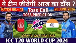 कौन जीतेगा टॉस  Afghanistan vs India T20 World Cup 43rd Toss Prediction  afg vs India toss Winner