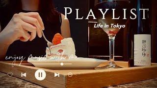 Chill Playlist｜一個人享受美好的音樂與東京街景 ｜Enjoy music with me in Tokyo｜good vibes