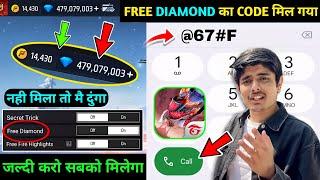 free diamond   free mein diamond kaise le  how to get free diamond in free fire  village player