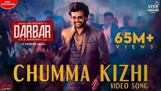 DARBAR Tamil - Chumma Kizhi Video Song  Rajinikanth  AR Murugadoss  Anirudh  Subaskaran