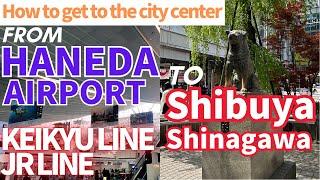 How to get to central Tokyo from Haneda Airport  Keikyu Line JR Yamanote Line Shinagawa Shibuya