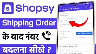 Shopsy me mobile number kaise change kare  shopsy app me phone number kaise change kare