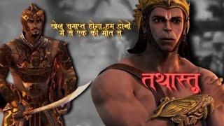 Hanuman ji #hanumanstatus #harharmahadev #hanuman #bajrangbali