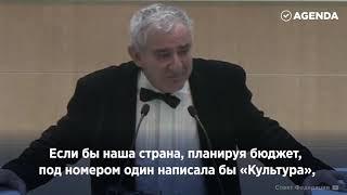 О культуре народа будущем России в интересной форме 