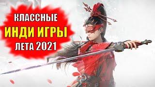 9 Лучших Инди Игр - лето 2021 #индиигры