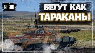 Российские оккупанты разбегаются как тараканы от артиллеристов 63-й отдельной мех. бригады ВСУ