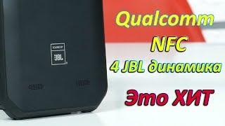 НЕВЕРОЯТНЫЙ СМАРТФОН с JBL  NFCSnapdragonIP68 - ЭТО БОМБА AGM A9 JBL