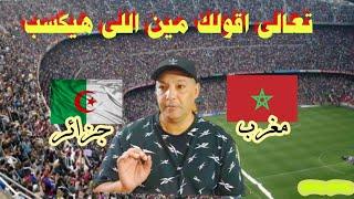 الكسبان من منتخب المغرب و الجزائر هو .......