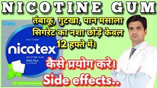 Nicotex gum  Nicotine gum  Nicotine gum uses side effects how to take  how to use