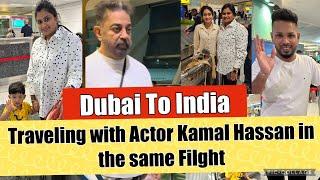 Traveling with Kamal Hassan on the same flight️Emirates Airlines  Hetic Travel with toddler 