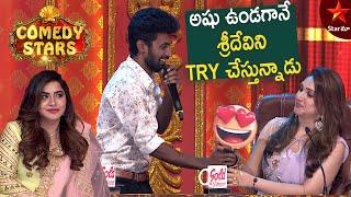 Hari Flirts With Sridevi - Highlight Comedy  Comedy Stars Episode 9 Highlights  Season 1 Star Maa