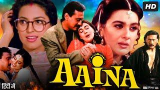 Aaina Full Movie Hindi Review & Facts  Amrita Singh  Juhi Chawla  Jackie Shroff  Deepak Tijori 
