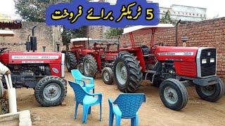 5 Tractor for sale  used mf 385 & mf 260 full review  Tractors for sale  Abdul Wahid Khan