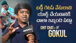 Chit Chat With Buddy Actor Gokul  Allu Sirish  #buddy  Mana Stars Plus