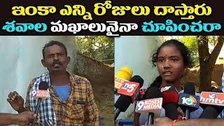 చంటి పిల్లల్ని అలా చెయ్యడం మీకు న్యాయమా  Telangana Latest Updates  9RosesMedia 