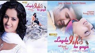 Lagde Ishq Ho Gaya Full Full Romantic love story Roshan Prince Punjabi Full movie