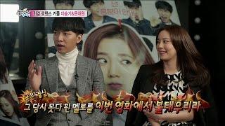 【TVPP】Lee Seung Gi - Romantic couple with Moon Chae Won 올 겨울 최강 로맨스 커플 이승기 & 문채원 @ Section TV