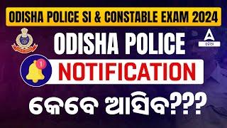 Odisha Police Recruitment 2024  Odisha Police SI And Constable Notification  Full Details