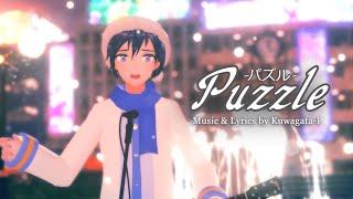 MMD Puzzle - パズル by Kuwagata-PYYB Pijama party Kaito Camera DL