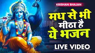 Krishna Bhajan Hare Krishna Hare Rama Mantra  Hare Krishna Hare Krishna Krishna Krishna Hare Hare